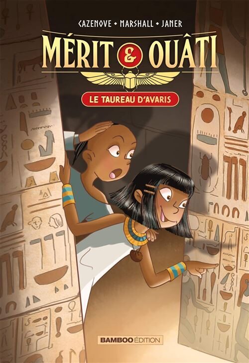 Mérit et Ouâti