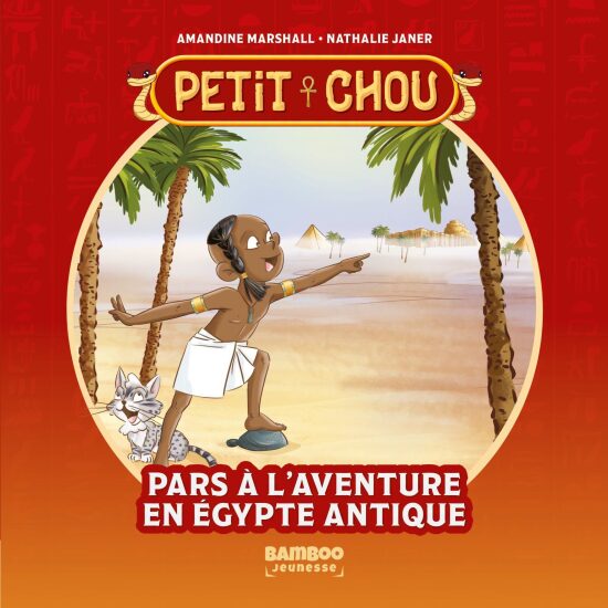 Petit chou par aventure en Egypte antique